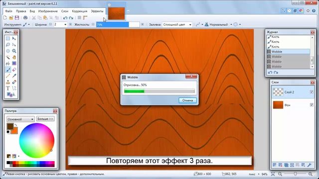 ТЕКСТУРА ДЕРЕВА