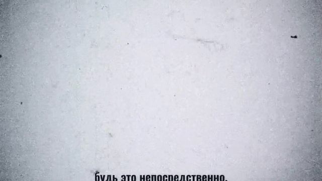 SCP-096 - «Скромник» | 1 Часть