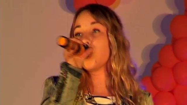 День города 235 лет