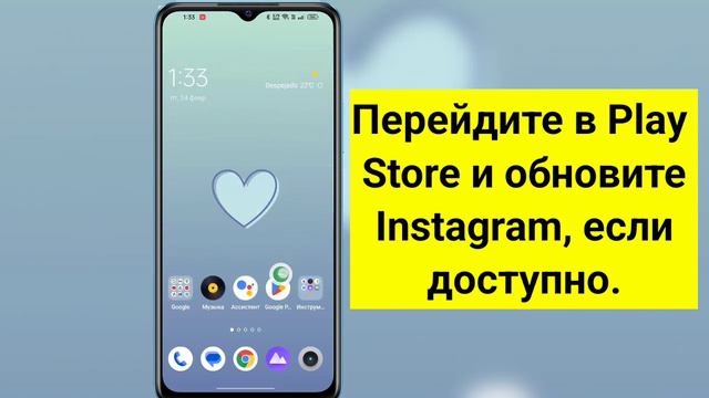 НОВЫЙ! Исправлена ошибка, из-за которой опция Instagram Reels не отображала проблему