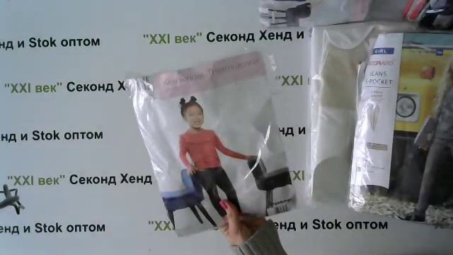 №1792  Сток детский Лето Германия Pocopiano, AIDI цена за кг 1250 рублей, вес 16.6 кг. отснят 100%