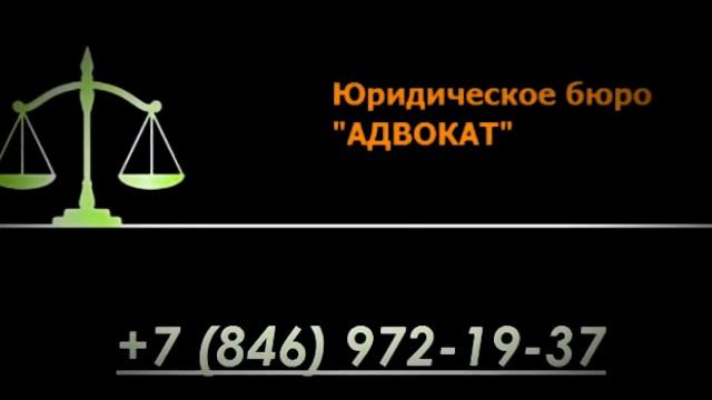 ЮБ Адвокат в Самаре Оспаривание отцовства