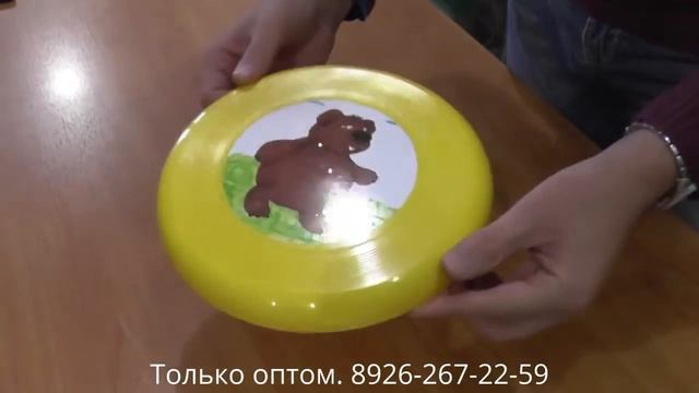 Фрисби для детей с наклейкой логотипа оптом