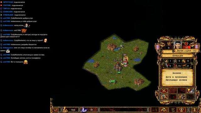 EADOR НОВЫЕ ГОРИЗОНТЫ ВЛАСТЕЛИН