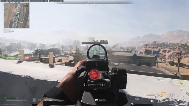 Call Of Duty  - Сегодня Понедельник в DMZ