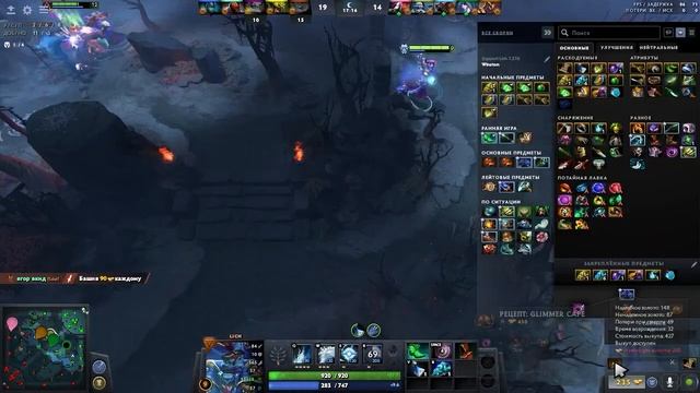 Dota 2 гайд для новичков 2020 | Дота 2 гайд на Lich | Патч 7.28