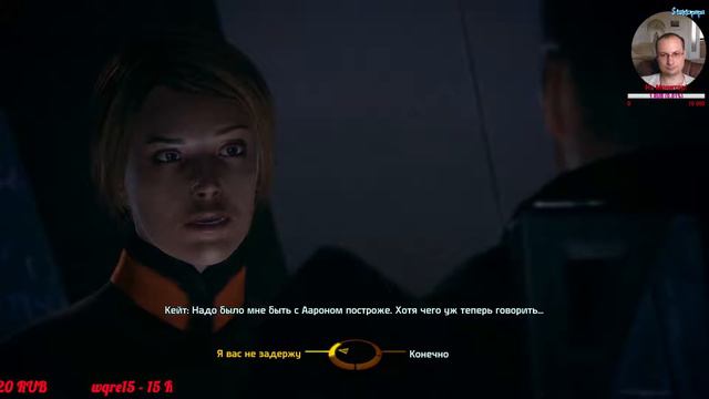 Mass Effect — Прохождение #6
