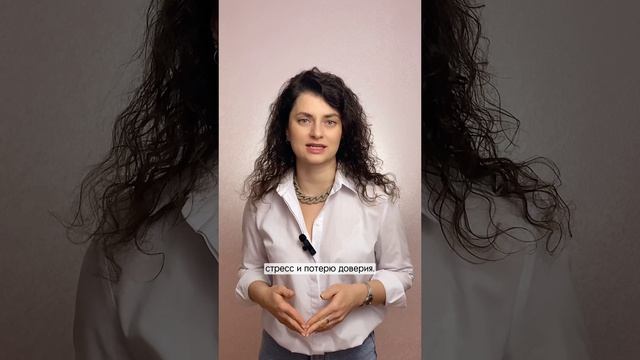 Это разрушает тебя и твои отношения!