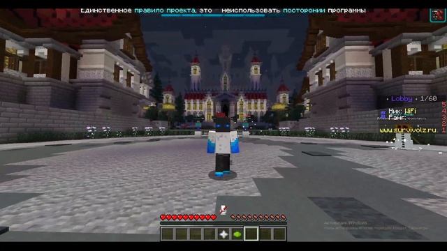 Инструкция по установки голосового чата Plasmo Voice 1.20.1 SURVIVORZ | SURVIVOL