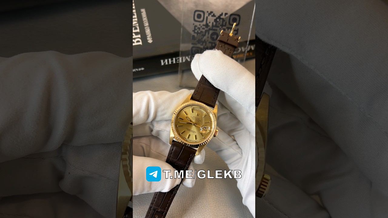 КОЛЛЕКЦИОННЫЕ #ROLEX #DAYDATE В ЖЁЛТОМ ЗОЛОТЕ✅ #89826160777 #ГАЛЕРЕЯЛЮКС #GLEKB #GALLERYLUXE #WATCH