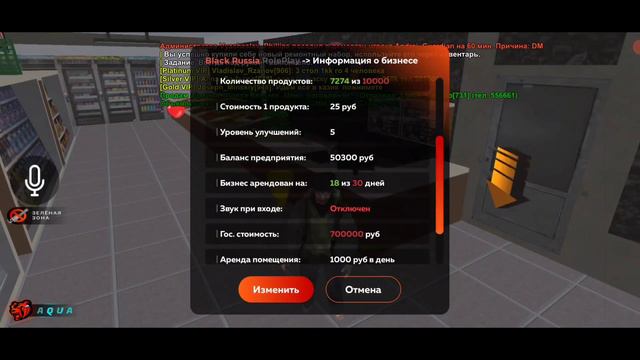 Блек Раша купил бизак 24-7 за 16kk какая финка????