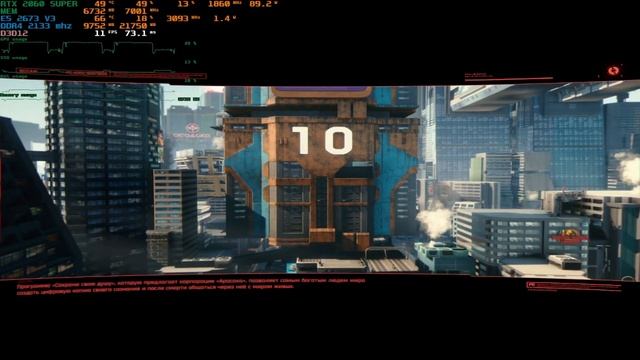 тест апскейлинга