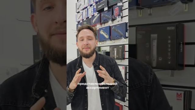 Любой бьюти-мастер будет в восторге! Открытие оптово-розничного магазина в Воронеже!