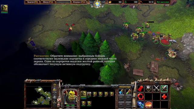 WarCraft III Reforged Hard Кампания Обучение