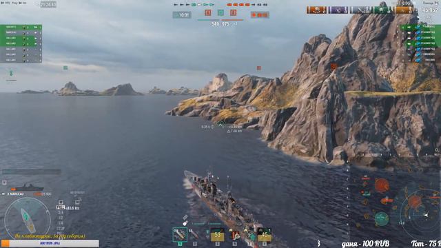 Клановые бои WOWS  [RU]  Вечерний торпедный борщец Задержка 5 мин