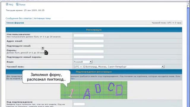 Xrumer 12 купить с большой СКИДКОЙ 20% Xrumer 12 To Buy With Great Discount 20%