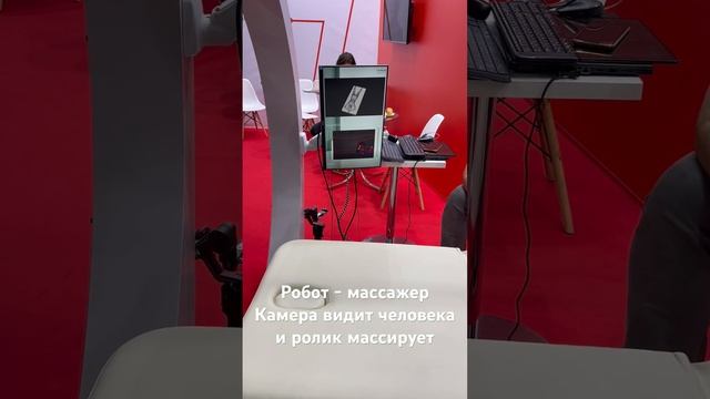 Будущее массажных салонов. Такое оборудование стоит 20 млн руб. И пока выглядит не очень убедительн