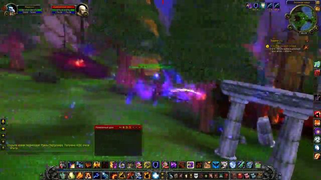 World Of Warcraft Прокачка Шамана. Часть 45
