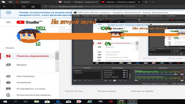 Стрим по играм кс го, фортнайт,гарис мод ,фифа 19