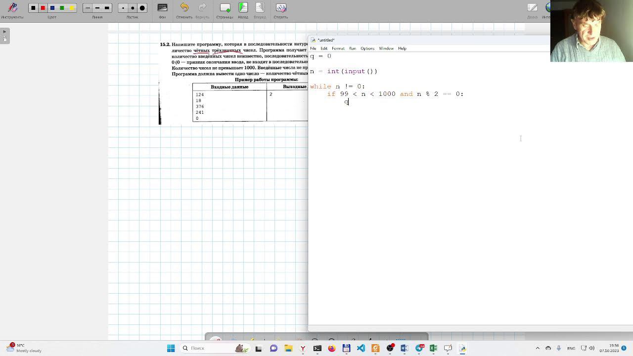 ОГЭ. Информатика. Разбор 1 варианта из Ушакова. Продолжение