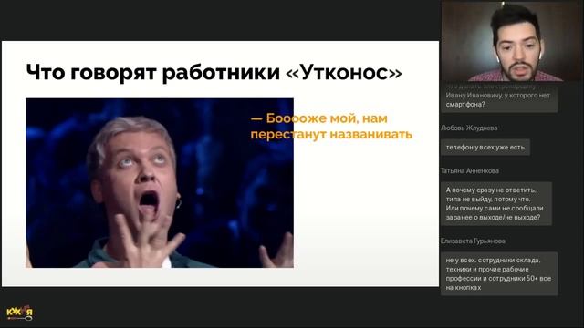 Продуктовый подход в HR