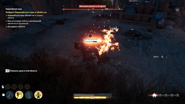 Assassin's Creed Odyssey # 206 СЕМЕЙНЫЕ ЦЕННОСТИ