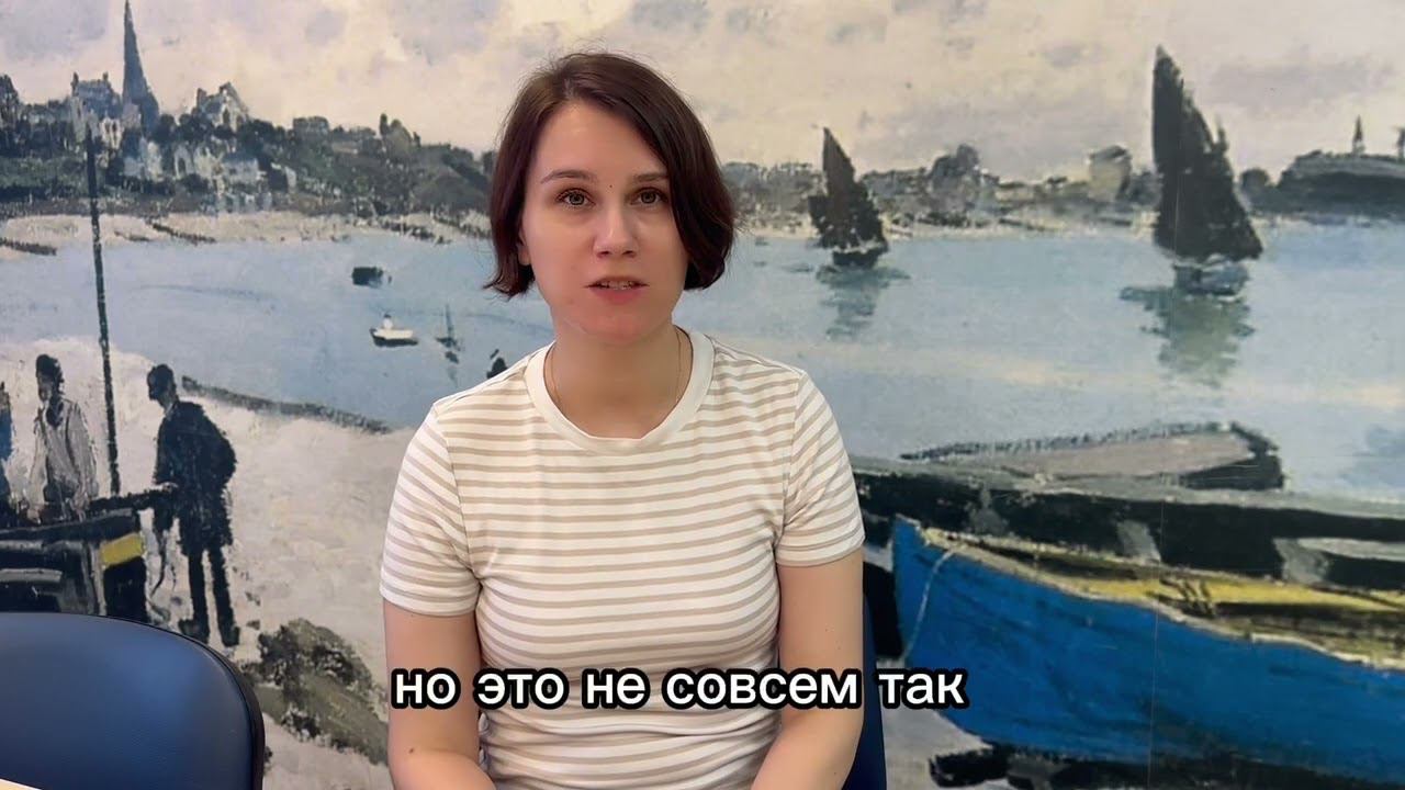 Мария Кедрова. Преподаватель итальянского