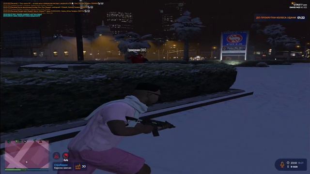 Перешел на новый сервер Davis. | ТУЛЕВО В ГЕТТО ГТА 5 РП