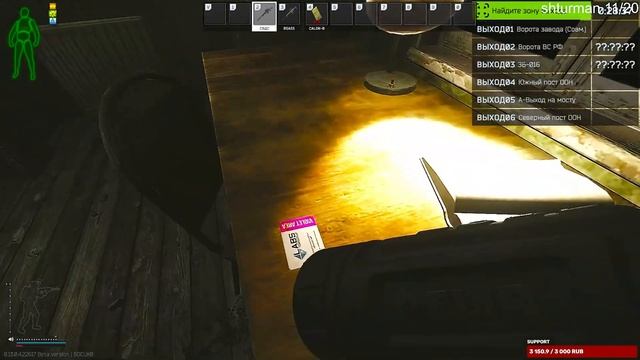 НАШЕЛ ДВЕ ФИОЛЕТОВЫХ ЛАБ КАРТЫ В ESCAPE FROM TARKOV | VIOLET LABS KEYCARD ТАРКОВ | EFT | ЕФТ