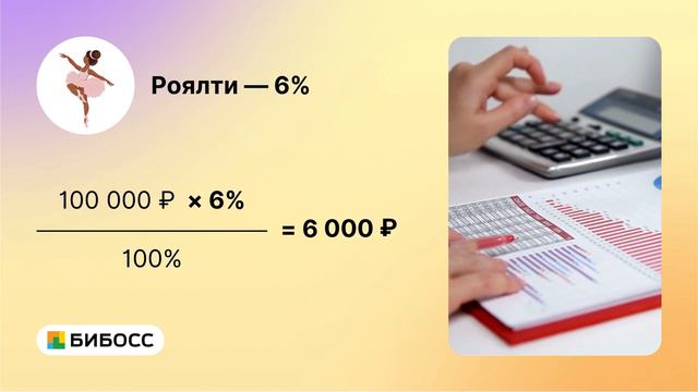 Вопросы и консультативные службы