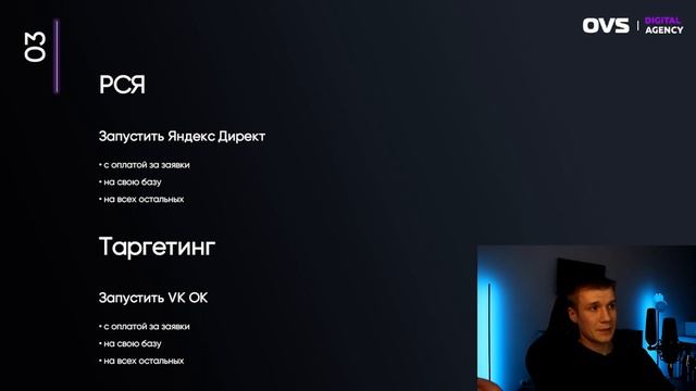 Где брать дешёвых клиентов для бизнеса? Дешёвые источники привлечения лидов. Дешёвая реклама #ovs