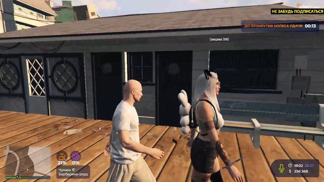 Хватаю стяжками в Gta 5 Rp / гта 5 рп