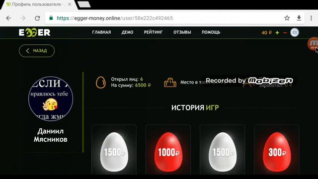 Кейсы с яйцами захади ссылка в описание