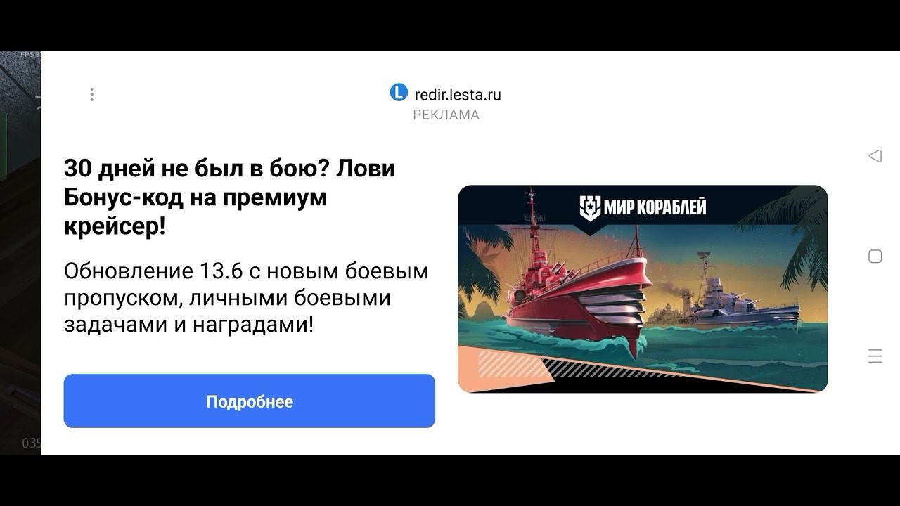 School Boy Runaway Speedrun