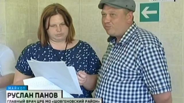 Проверка оснащения ФАПов