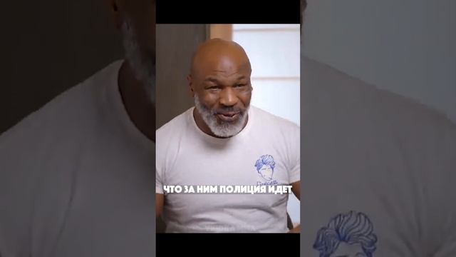 Майк Тайсон ИСПУГАЛ МАЛЬЧИКА