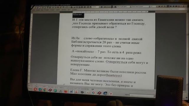 №1784.  События дня. 1Пар.29:11. Твоё, Господи, величие, и могущество, и слава. 29.10.2020