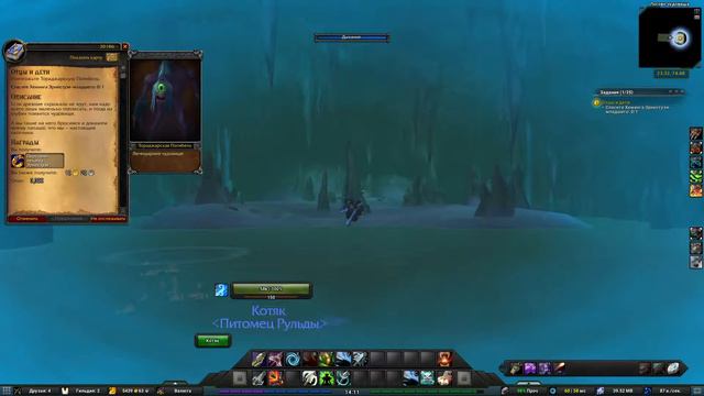 Отцы и дети(Parental Mastery)(id=30186)