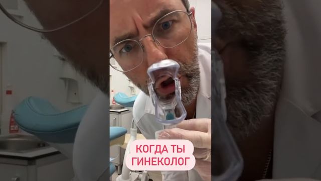 Врач гинеколог, репродуктолог, кандидат медицинских наук #экотенко ￼