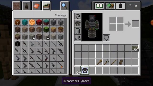 обзор карты Stalker и нового мода на 3D оружие для Майнкрафта Пе