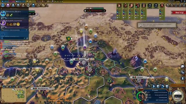 Мультиплеер Civilization 6 Германия(Фридрих Барбаросса) или мадьярское вторжение