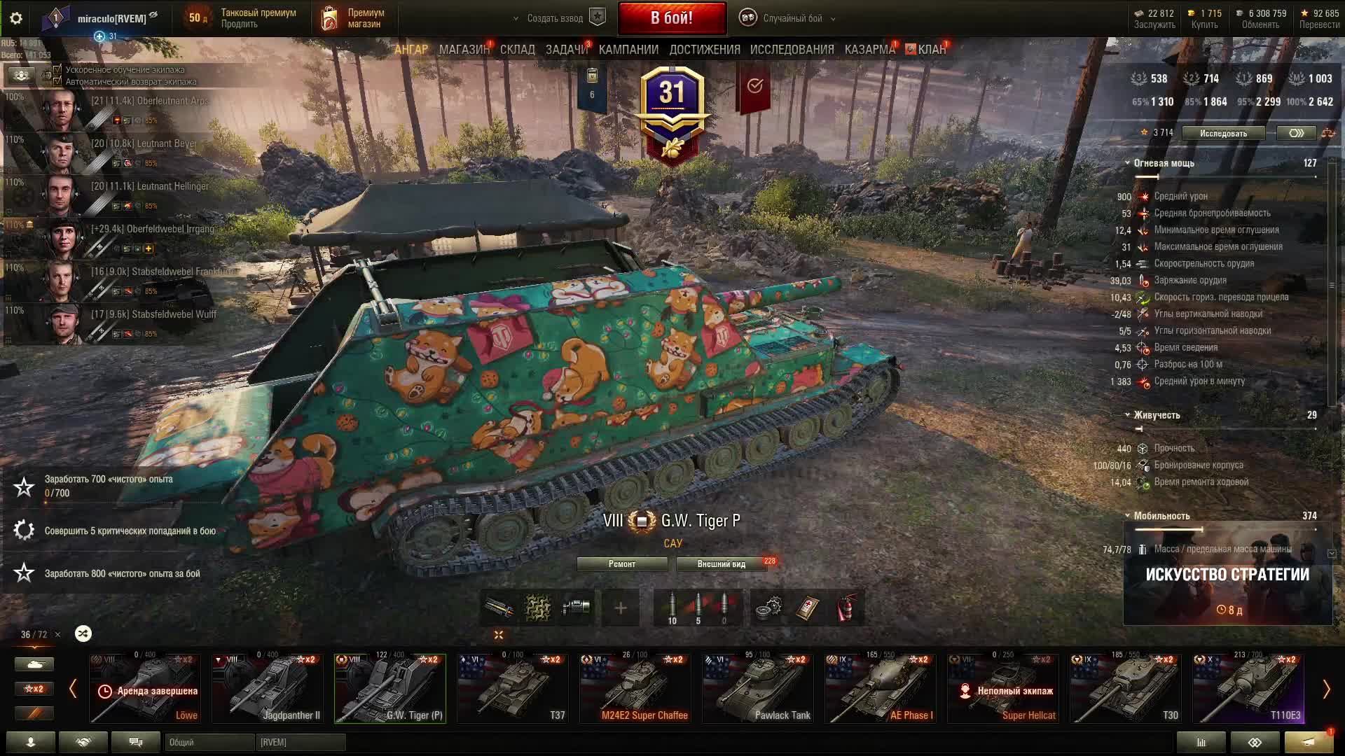 E80d87fa6a2dd223ee26a416b6d38f3c