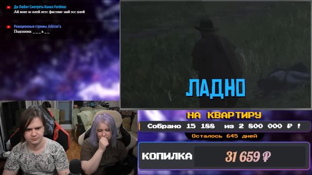БОЛЬШОЕ ШОУ - RDR RP (РУДИ, САСИДЖ, ЯРОС) | РЕАКЦИЯ НА @MsBigSausage |