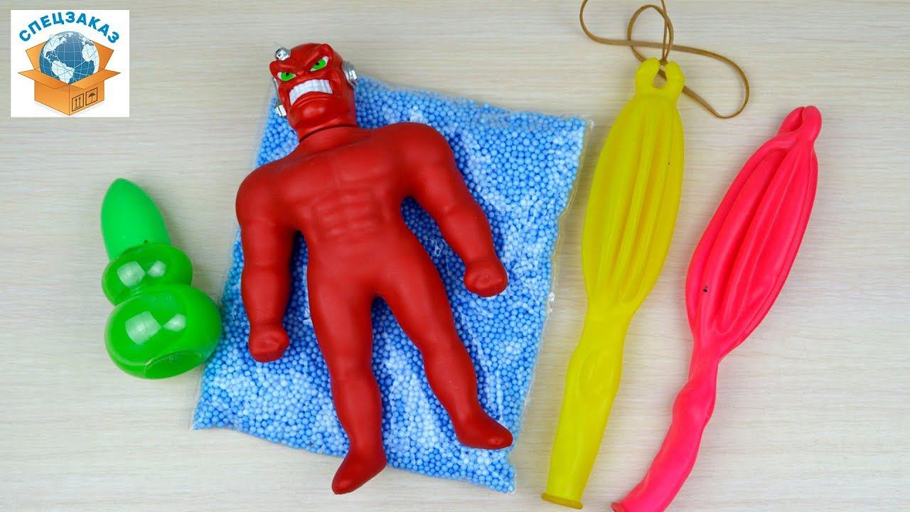 ЭТО ВНУТРИ ВАК МЭН АНТИСТРЕСС?? РАЗРЕЗАТЬ VAC MAN? STRETCH ARMSTRONG  СПЕЦЗАКАЗ