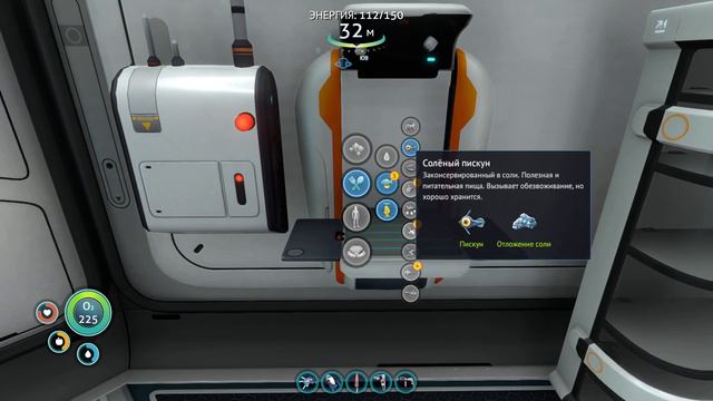Subnautica | Сборка Ресурсов#14