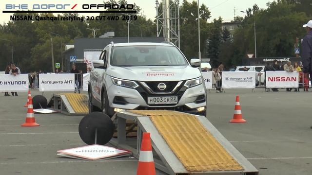 new NISSAN QASHQAI 2,0CVT AWD 2019 