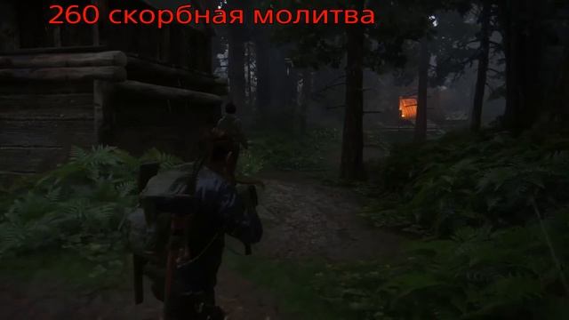The Last Of Us Part 2: часть 9 Сейфы, монеты, верстаки... 100%
