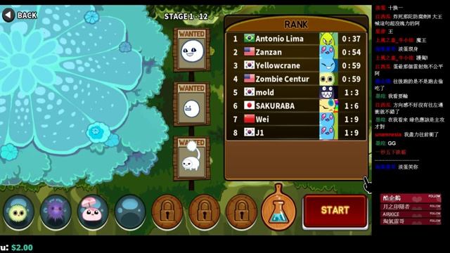 【妖乖】黴菌大軍 Mold On Pizza  [1]