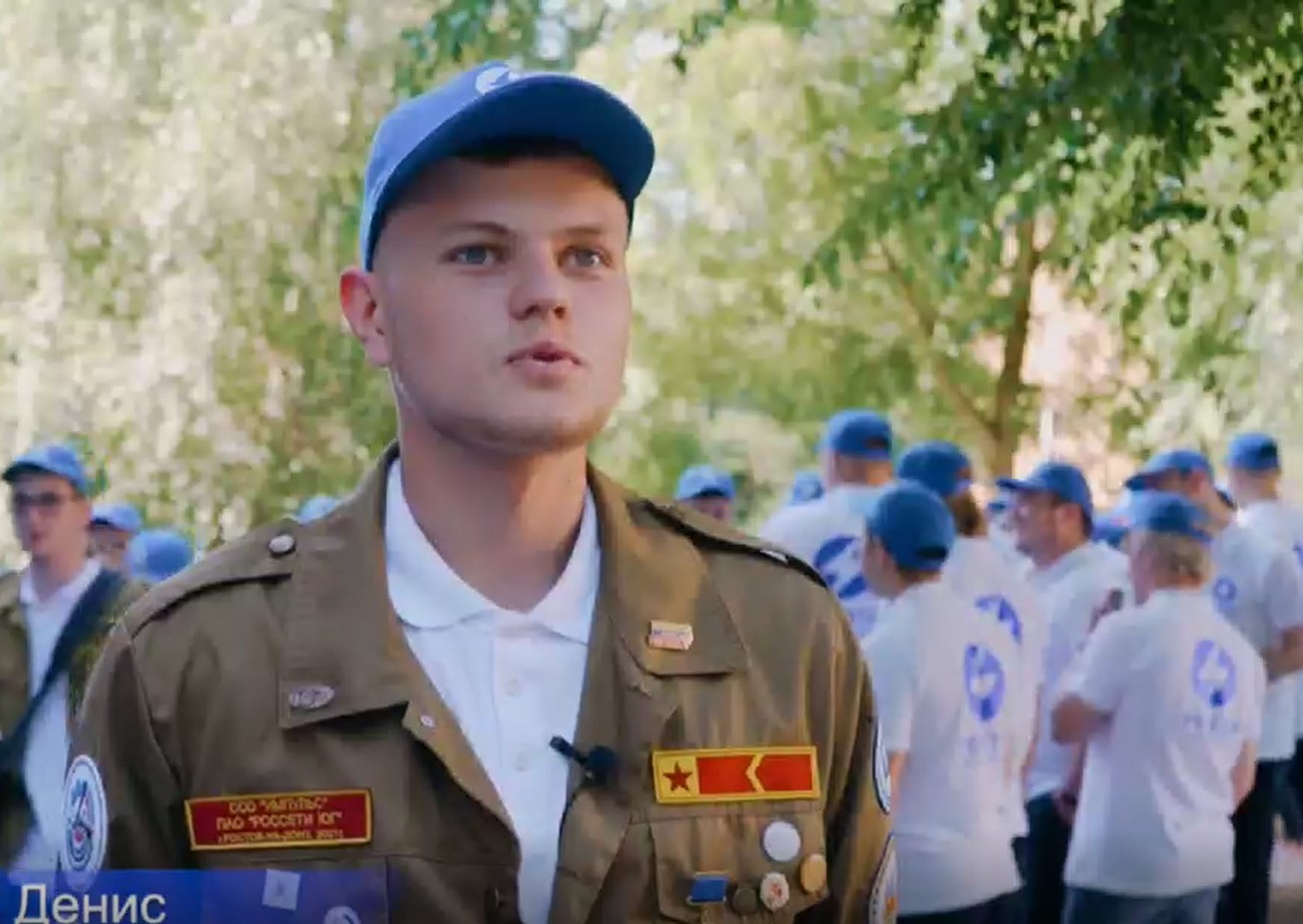 Открытие сезона студенческих отрядов 2022