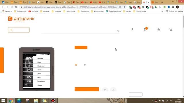 Неверная цена в рекламе гугл